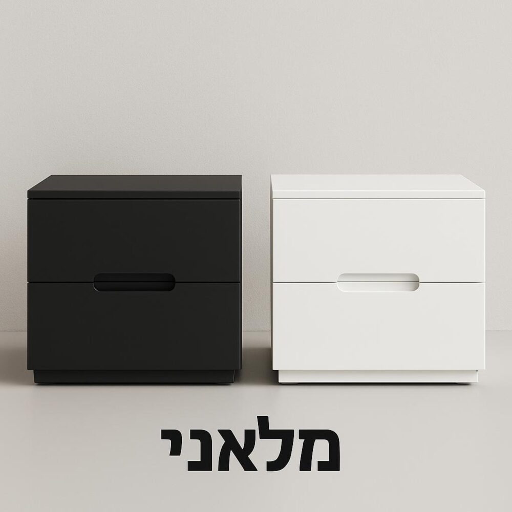 שידת לילה דגם "מלאני"