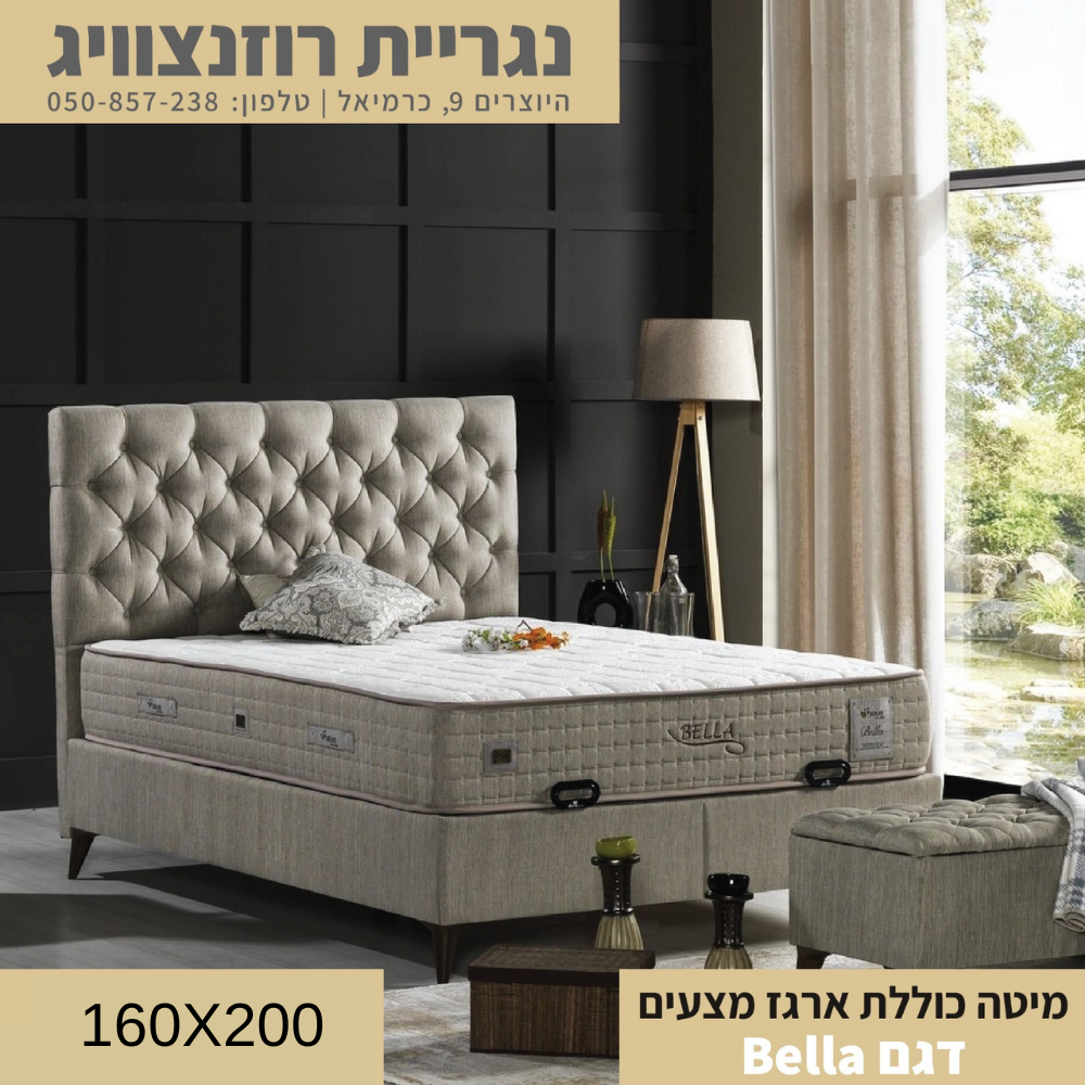 מיטה דגם Bella