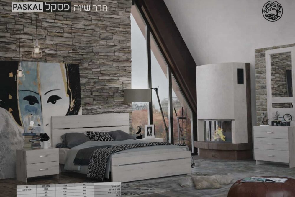 חדר שינה פסקל